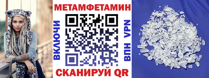 АМФЕТАМИН VHQ  Купить  Снежногорск 