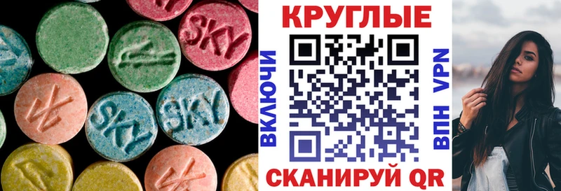 Купить  Снежногорск  Экстази диски 