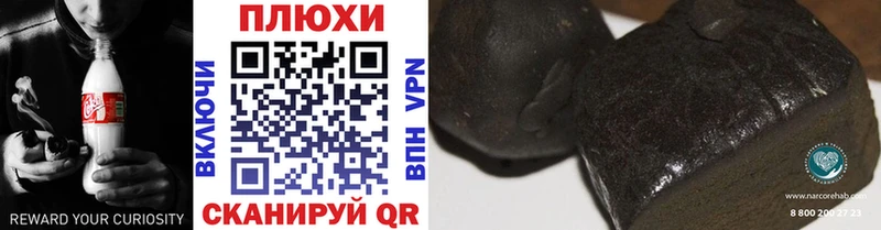 Купить  Снежногорск  ГАШИШ гарик 