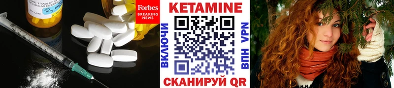 КЕТАМИН VHQ  Купить где  Снежногорск 