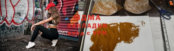 синтетический гашиш Вяземский