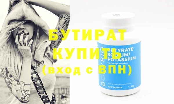 синтетический гашиш Вяземский