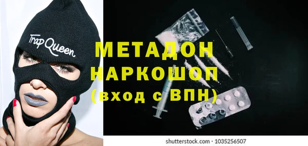 спиды Вязьма