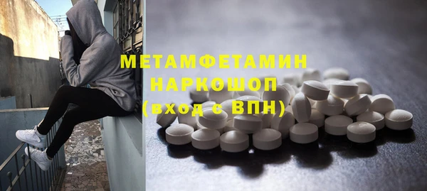 спиды Вязьма