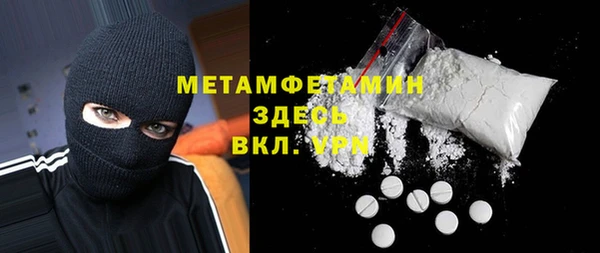 синтетический гашиш Вяземский