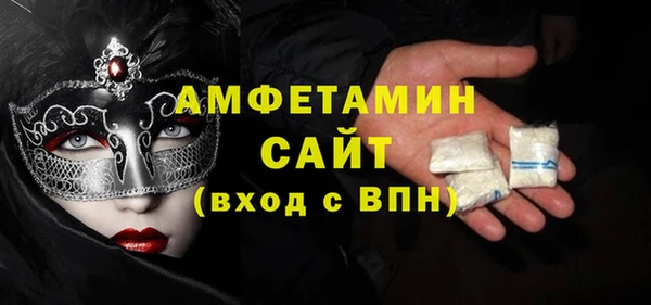 спиды Вязьма