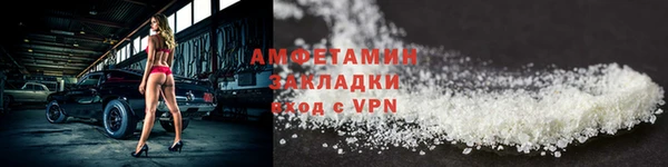 синтетический гашиш Вяземский