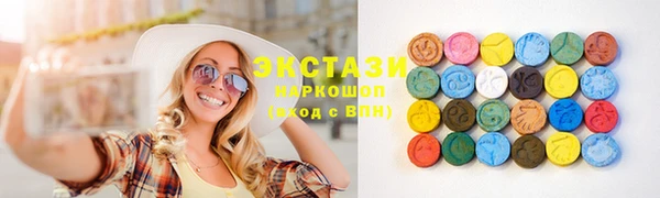 спиды Вязьма