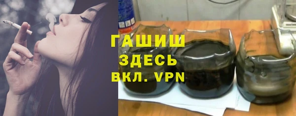 синтетический гашиш Вяземский