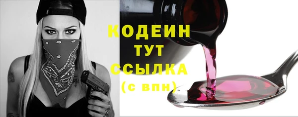 спиды Вязьма