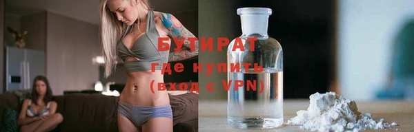 синтетический гашиш Вяземский