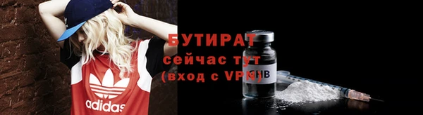 синтетический гашиш Вяземский