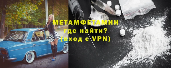 спиды Вязьма
