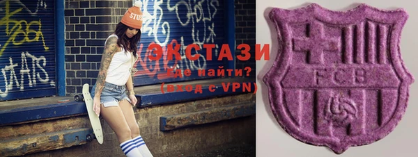 спиды Вязьма