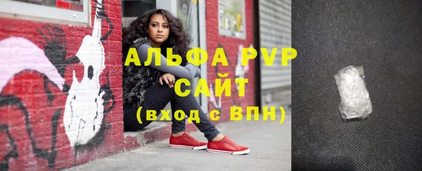 спиды Вязьма