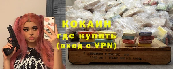 синтетический гашиш Вяземский