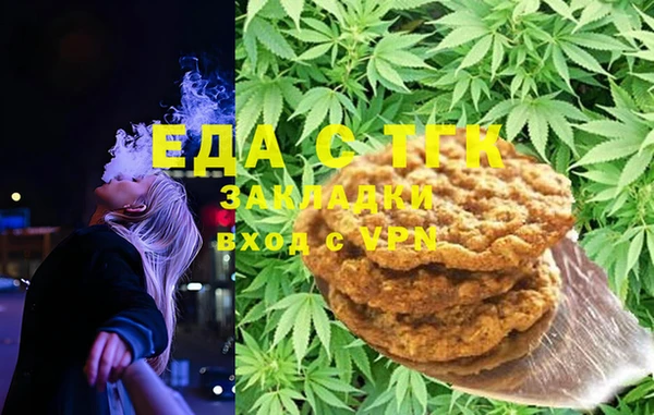 синтетический гашиш Вяземский