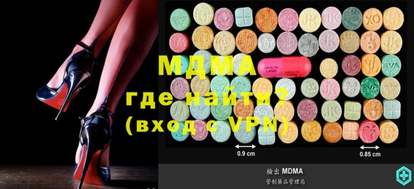 синтетический гашиш Вяземский