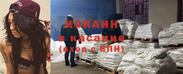 спиды Вязьма