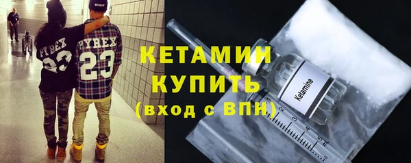 синтетический гашиш Вяземский