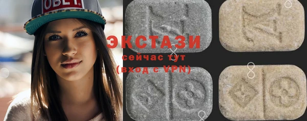спиды Вязьма