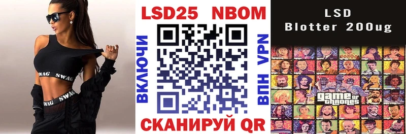 Марки N-bome 1,5мг  Купить закладки  Снежногорск 